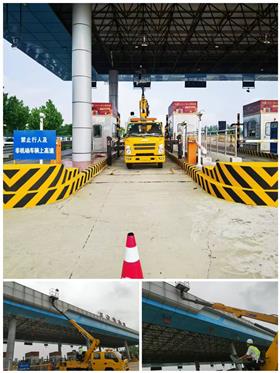 保障夜间通行安全，助力站区维修收费大棚照明灯