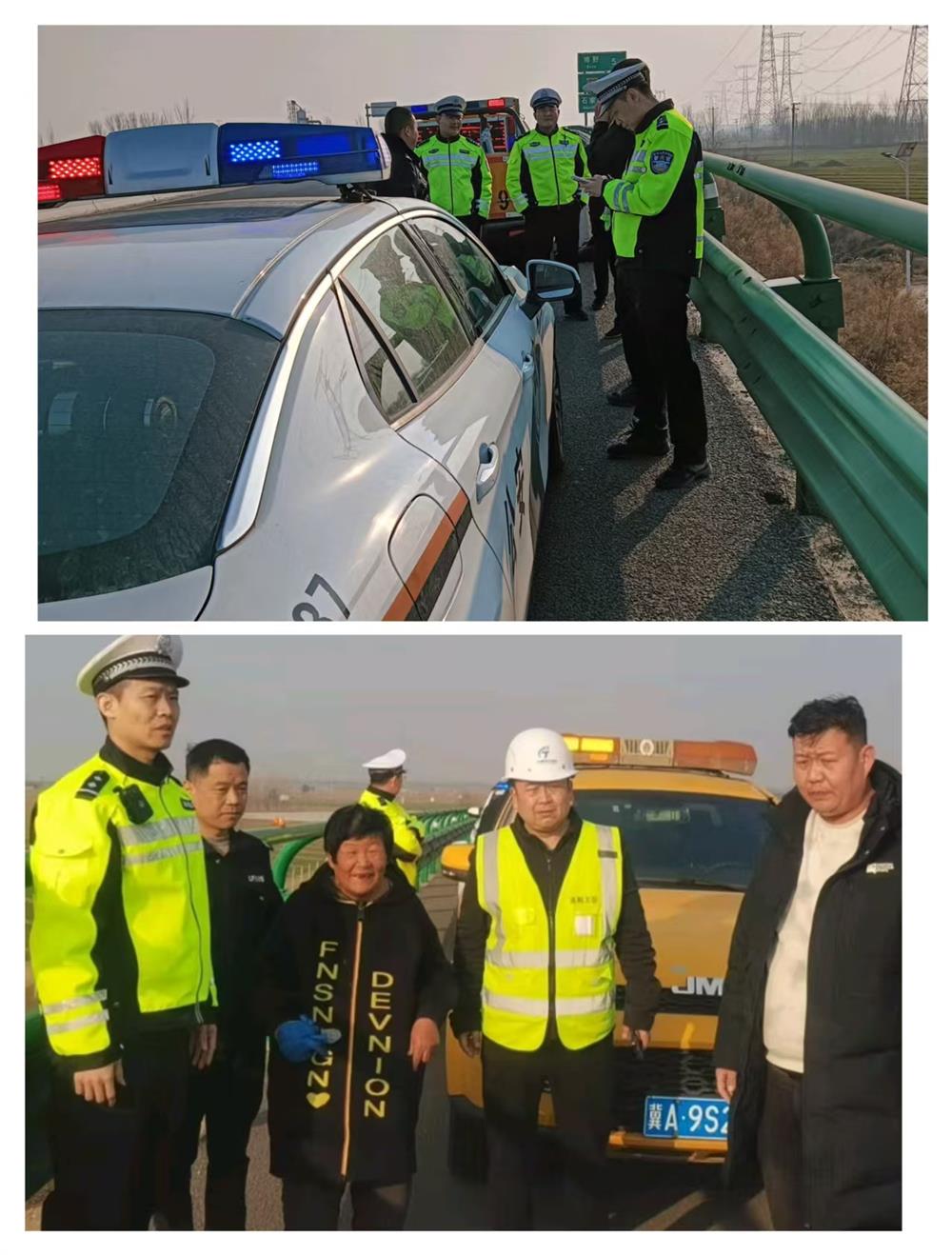 帮助智障老人找到家人