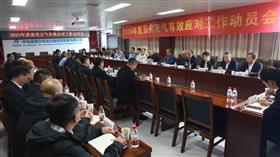 标题:全力筑牢恶劣天气高速公路安全防线——中电建冀交高投公司召开恶劣天气有效应对动员会<br/>说明:<br/>日期:2025/10/15 16:35:32