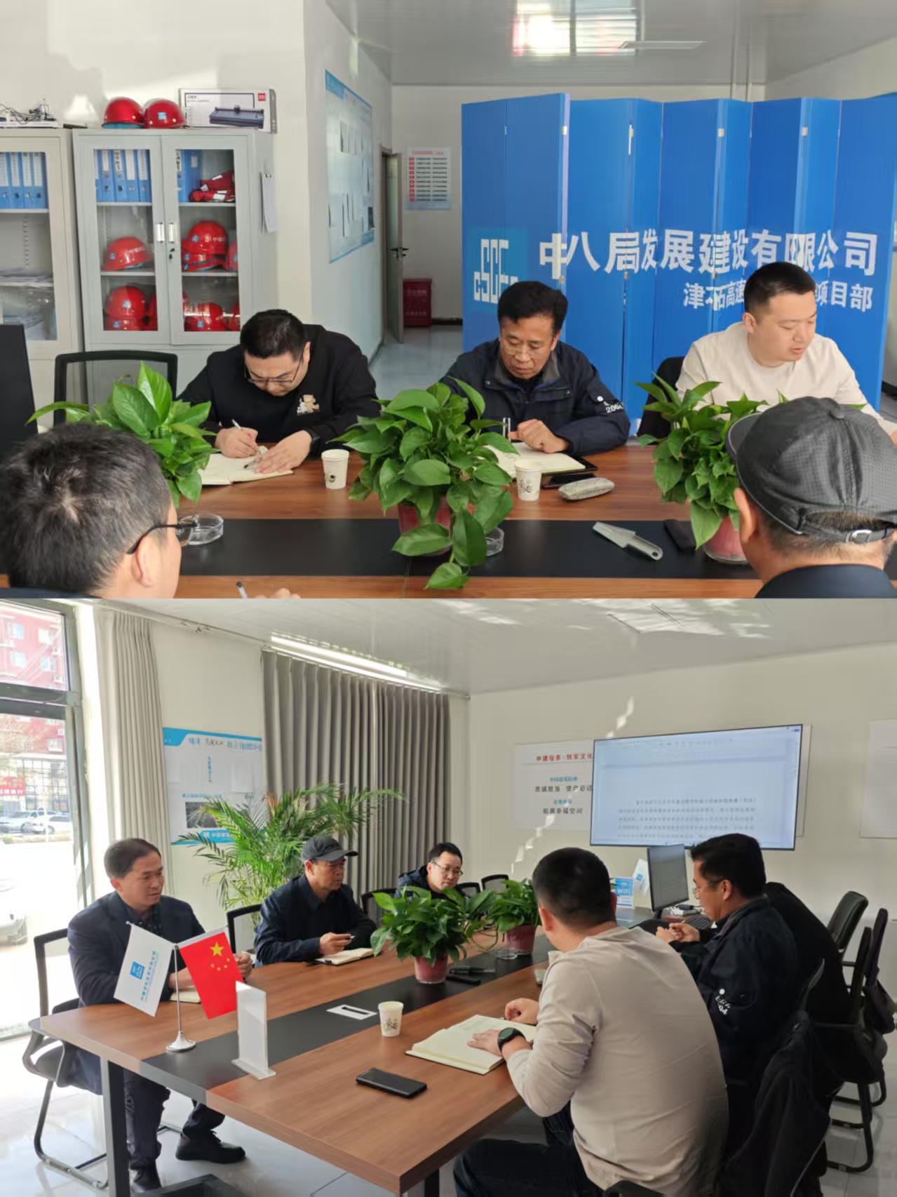 E:\2.总工室资料\光伏建设\会议\微信图片_20250321132749.jpg E:\2.总工室资料\光伏建设\会议\微信图片_20250321132749.jpg