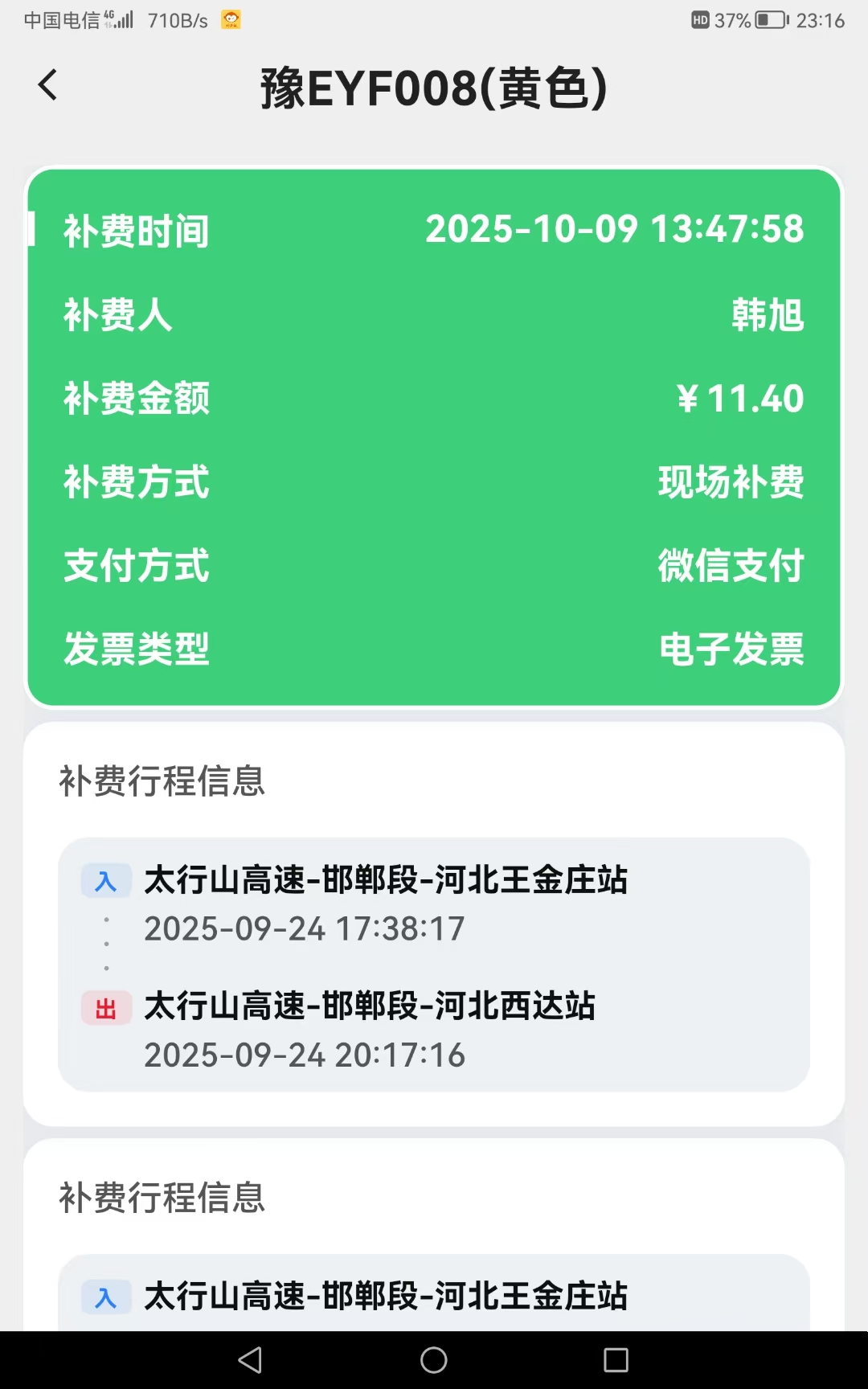 17f3ad65377c69877e040076d9428da4.jpg 17f3ad65377c69877e040076d9428da4.jpg