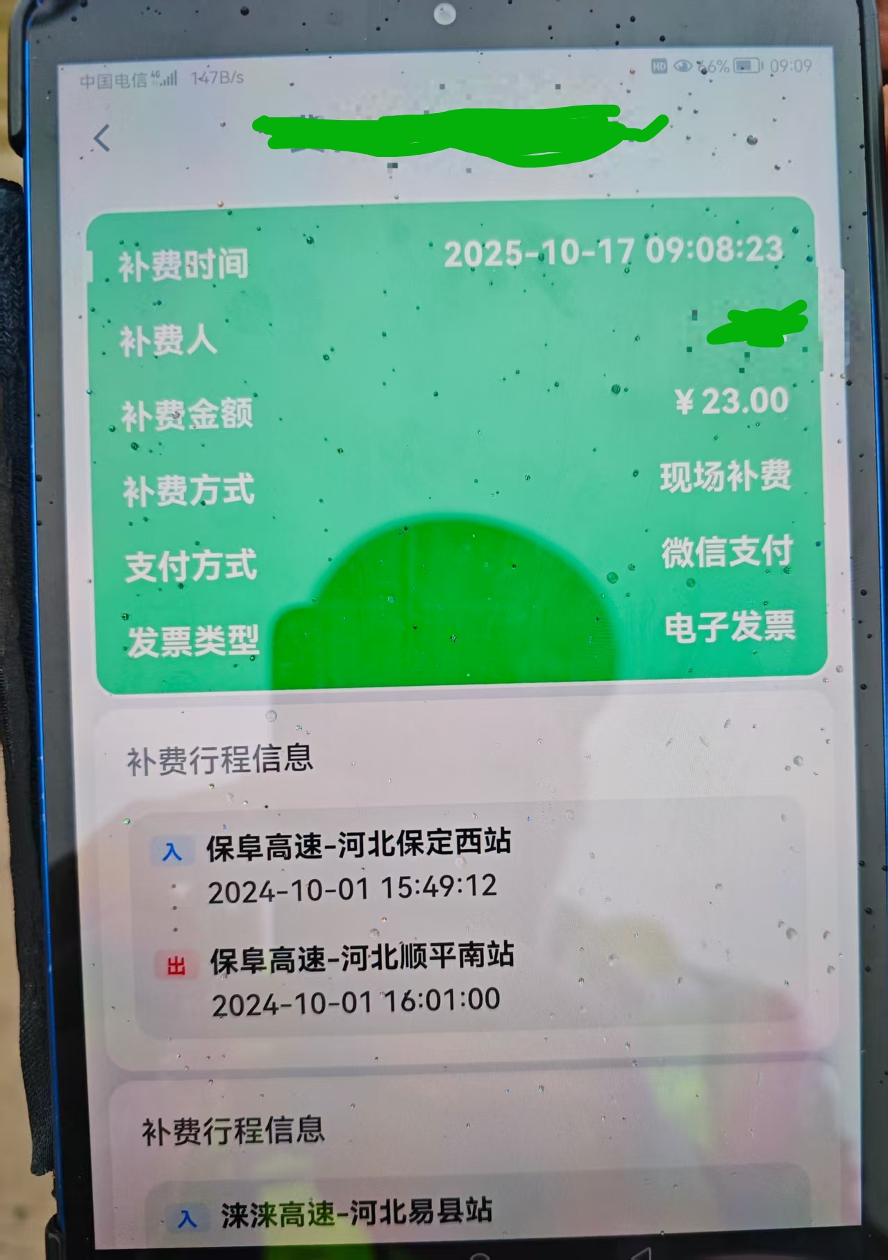 微信图片_20251017102128.jpg