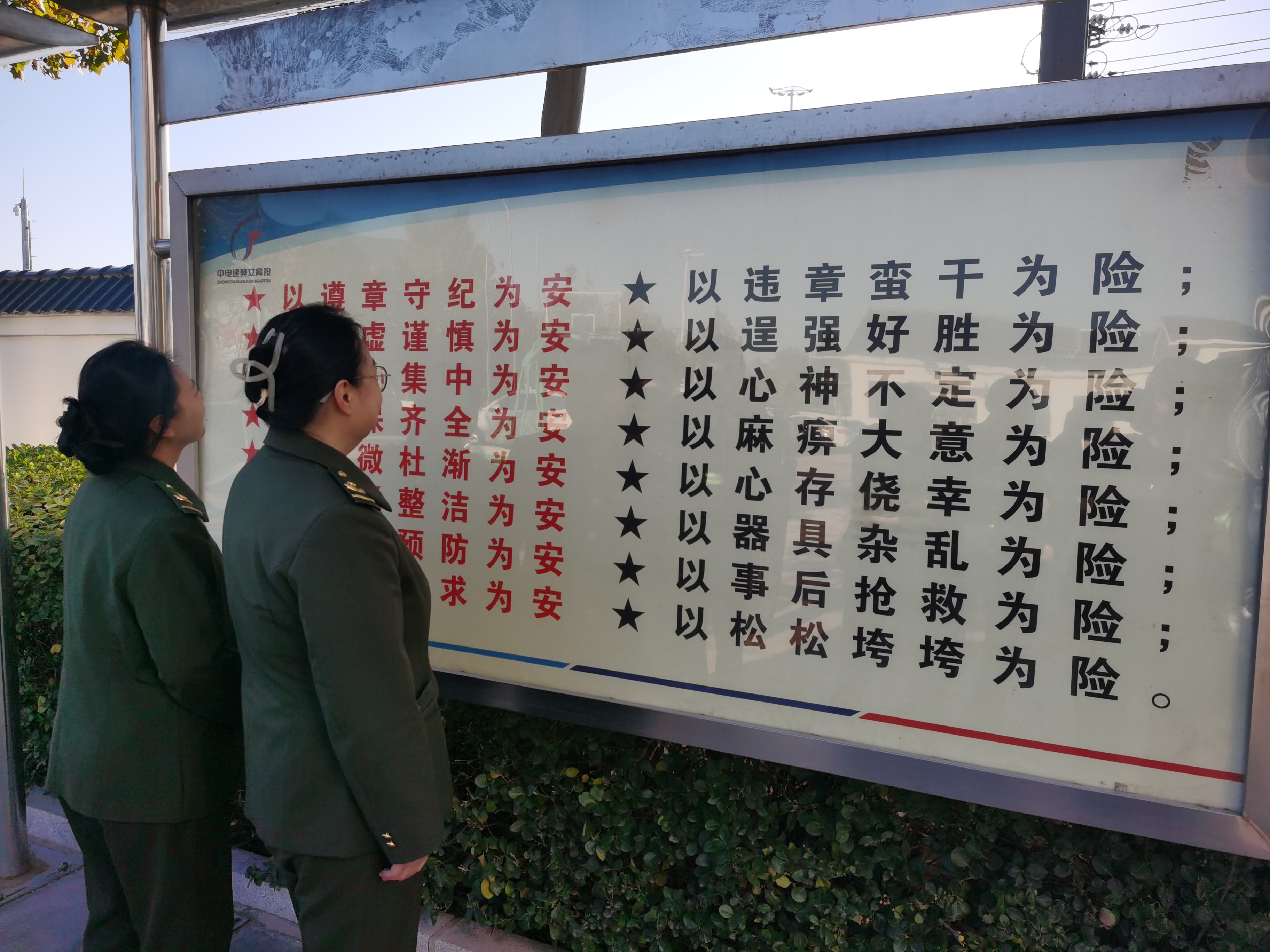 微信图片_20251119153634_107_72.jpg