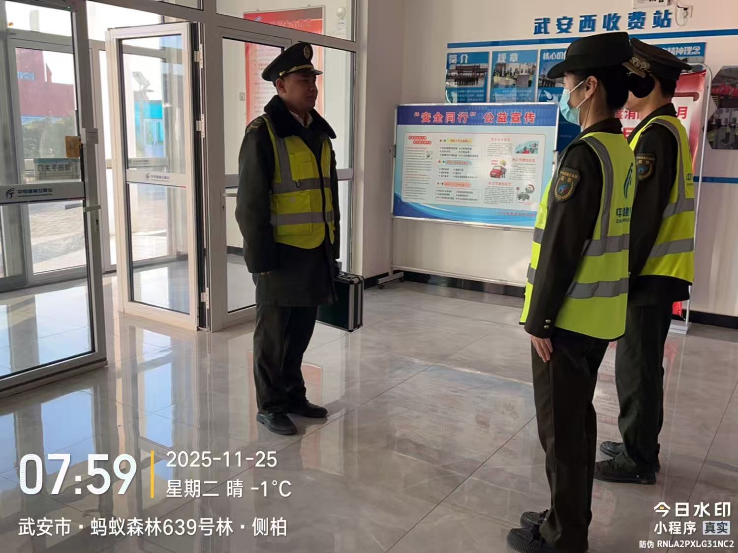 微信图片_20251125075919_2677_155.jpg