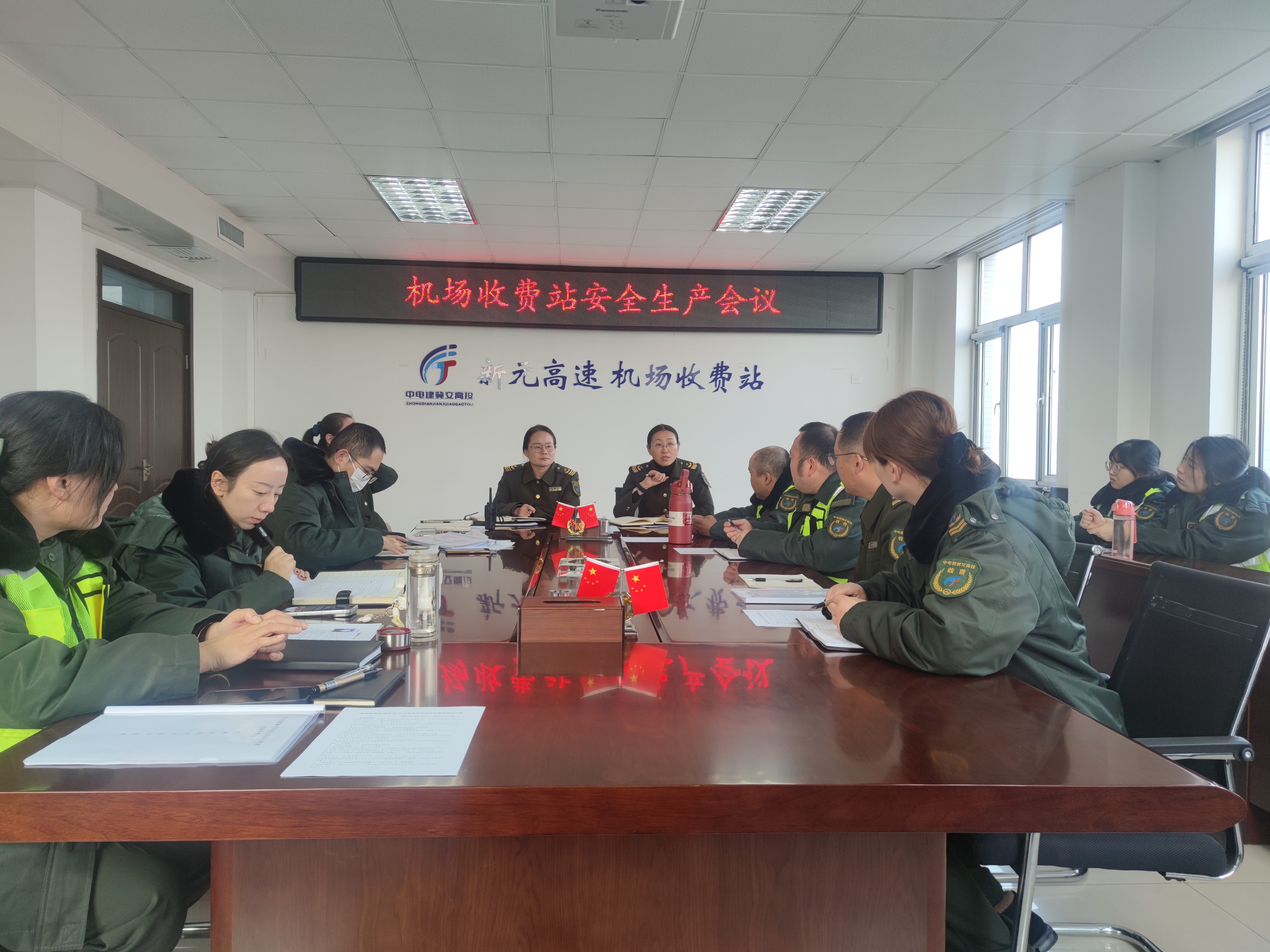 1会议.jpg 1会议.jpg